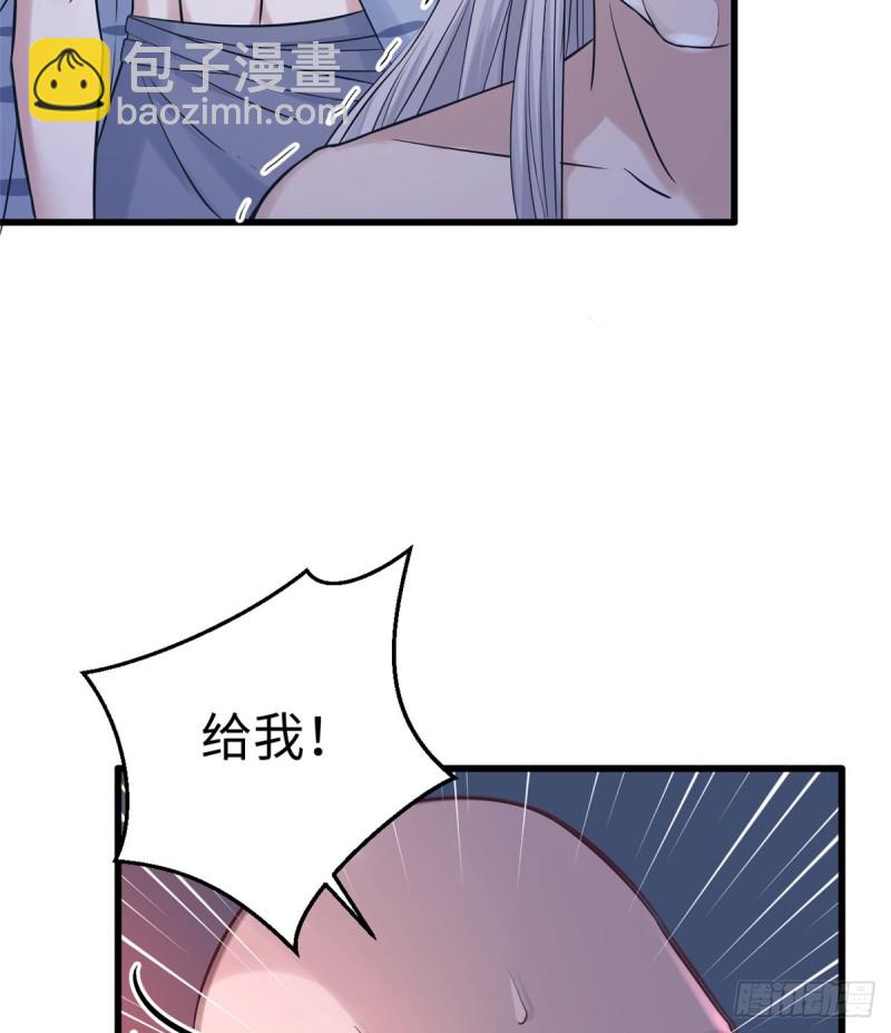 悠哉獸世：種種田，生生崽 - 第132話(1/2) - 6