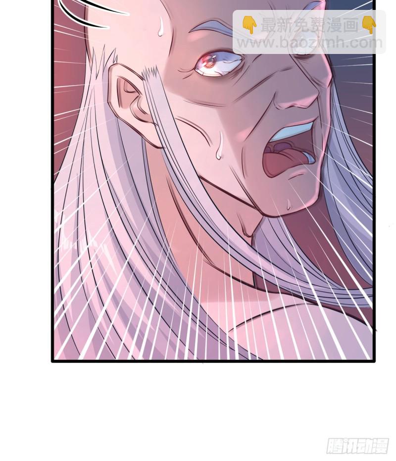 悠哉獸世：種種田，生生崽 - 第132話(1/2) - 7