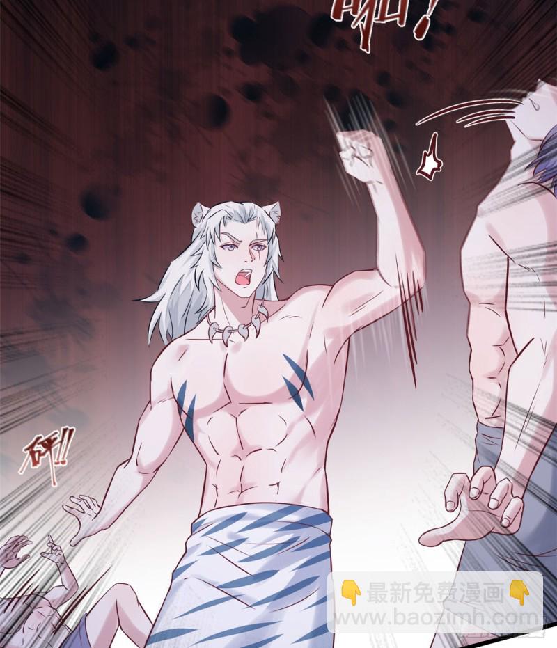 悠哉獸世：種種田，生生崽 - 第132話(1/2) - 5