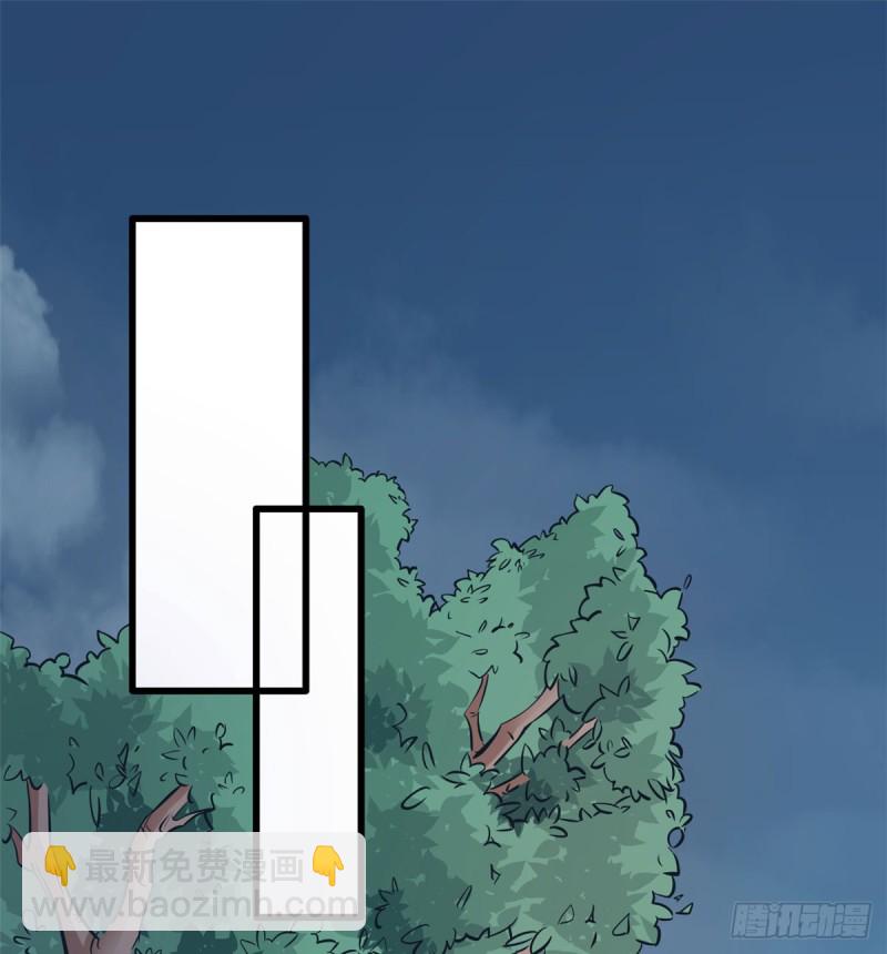 悠哉獸世：種種田，生生崽 - 第132話(1/2) - 8