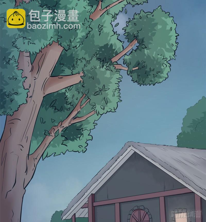 悠哉獸世：種種田，生生崽 - 第132話(1/2) - 1