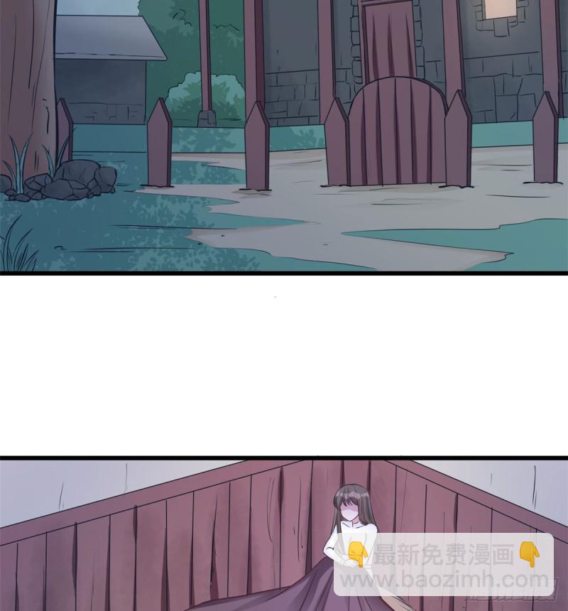 悠哉獸世：種種田，生生崽 - 第132話(1/2) - 2