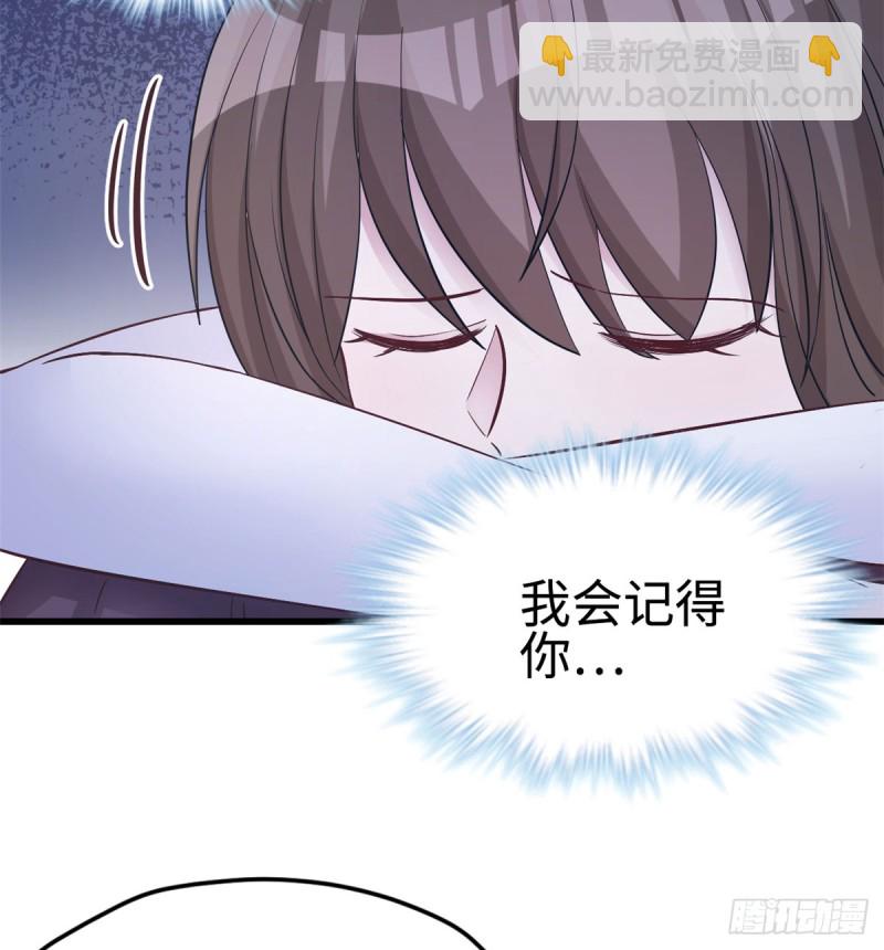 悠哉獸世：種種田，生生崽 - 第132話(1/2) - 7