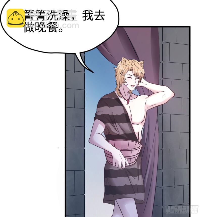 悠哉獸世：種種田，生生崽 - 第132話(1/2) - 8