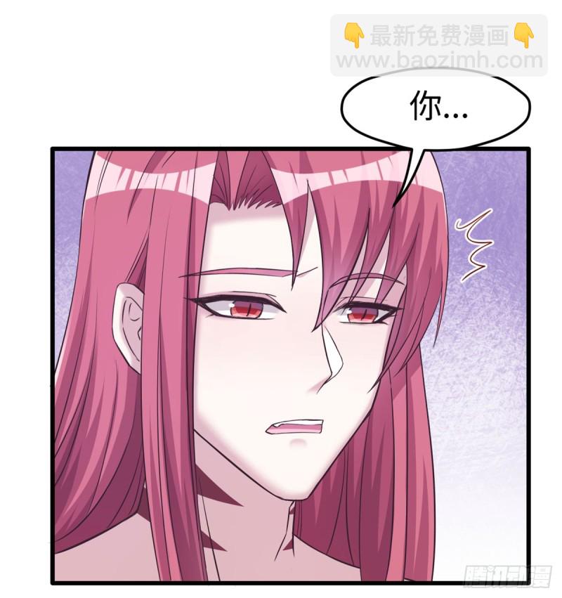 悠哉獸世：種種田，生生崽 - 第132話(1/2) - 6