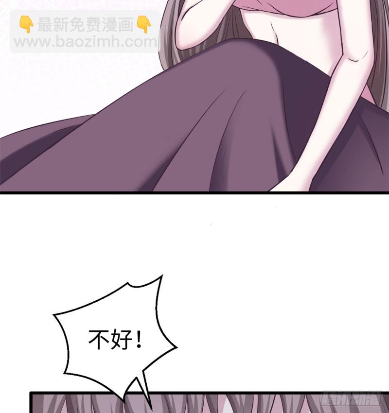 悠哉獸世：種種田，生生崽 - 第132話(1/2) - 1