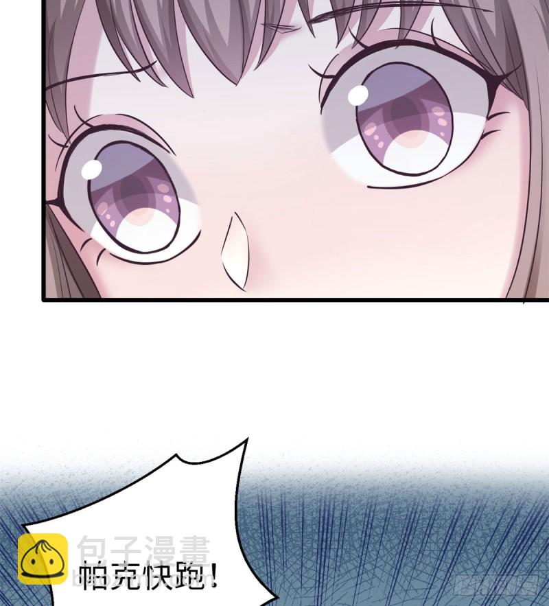 悠哉獸世：種種田，生生崽 - 第132話(1/2) - 2