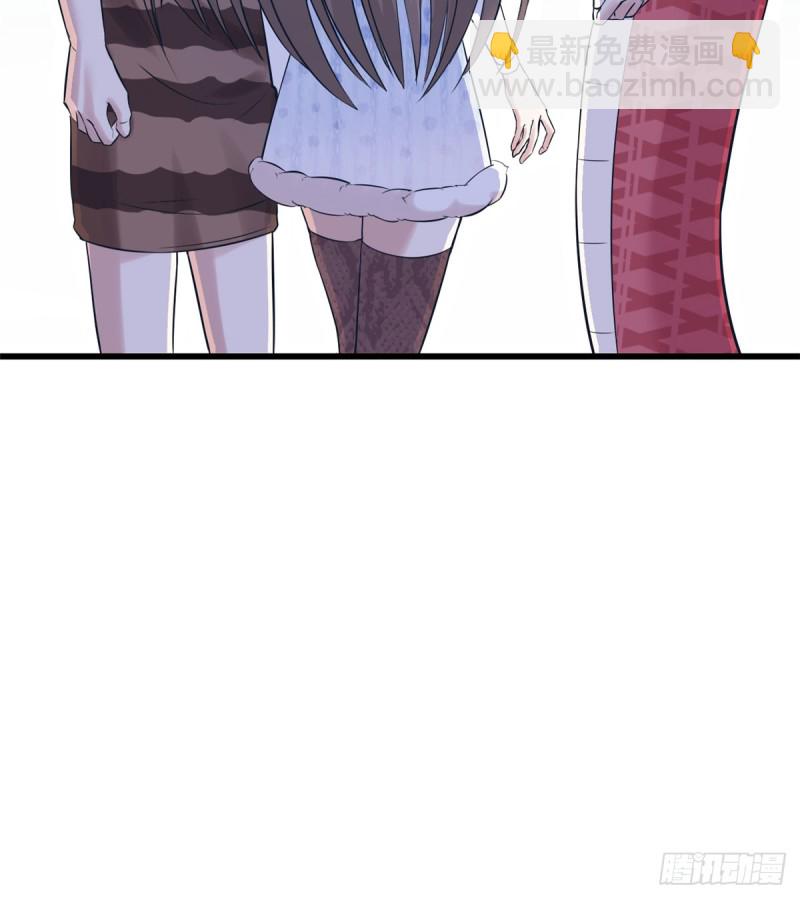 悠哉獸世：種種田，生生崽 - 第132話(1/2) - 1