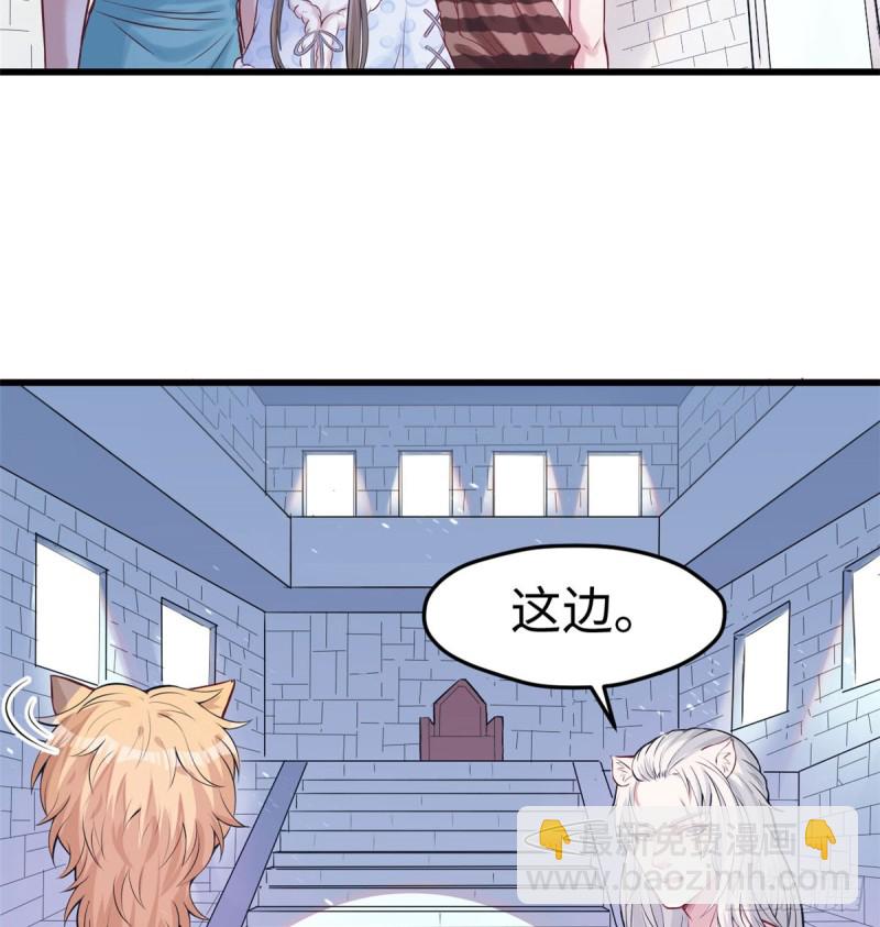 悠哉獸世：種種田，生生崽 - 第134話(1/2) - 3