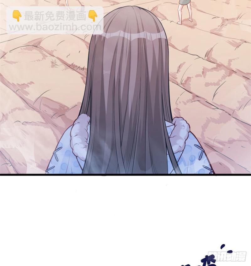 悠哉獸世：種種田，生生崽 - 第136話(1/2) - 3