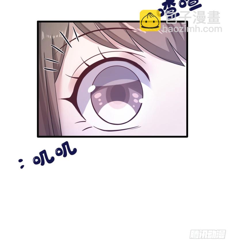 悠哉獸世：種種田，生生崽 - 第136話(1/2) - 4