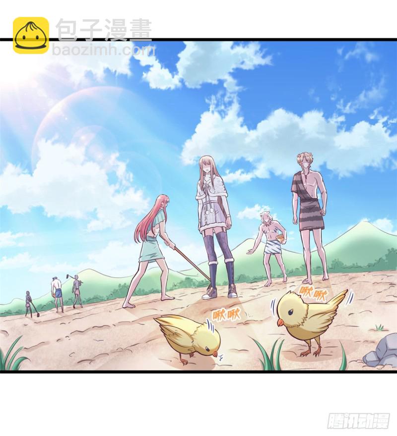 悠哉獸世：種種田，生生崽 - 第136話(1/2) - 5