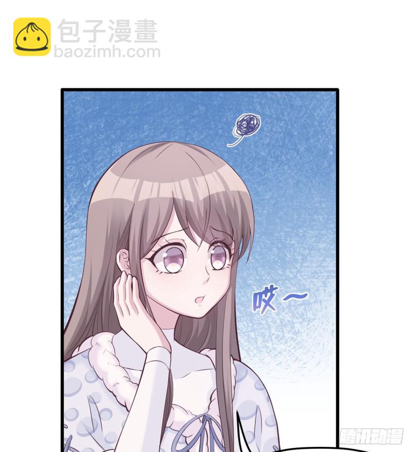 悠哉獸世：種種田，生生崽 - 第136話(1/2) - 6