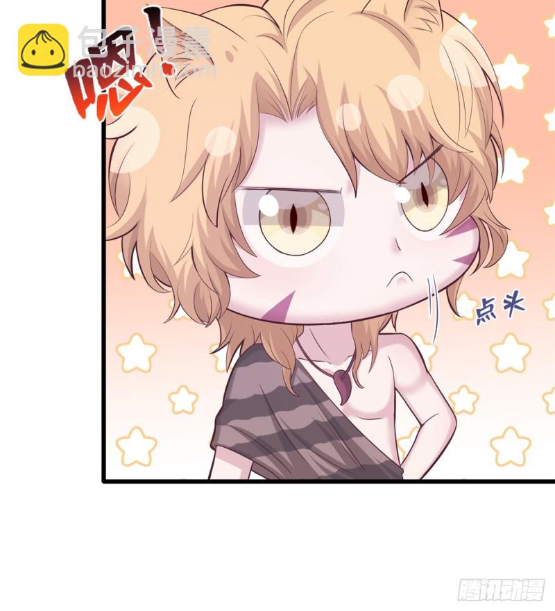 悠哉獸世：種種田，生生崽 - 第136話(1/2) - 3