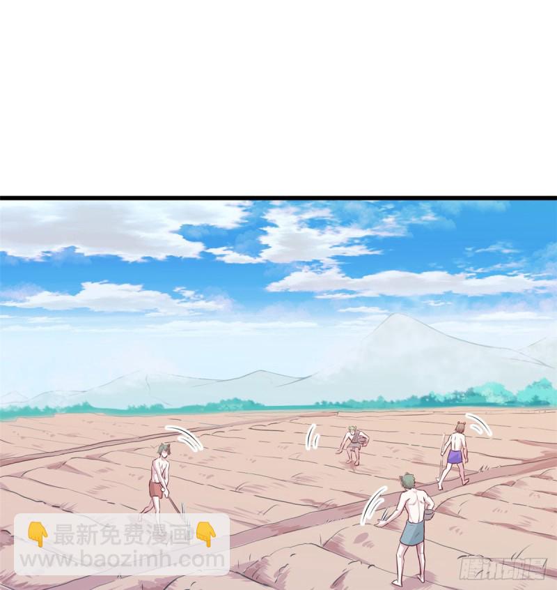 悠哉獸世：種種田，生生崽 - 第136話(1/2) - 2