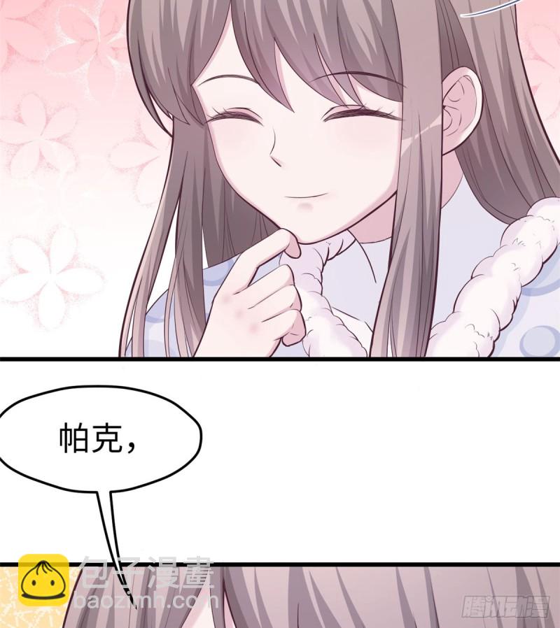 悠哉獸世：種種田，生生崽 - 第136話(1/2) - 7