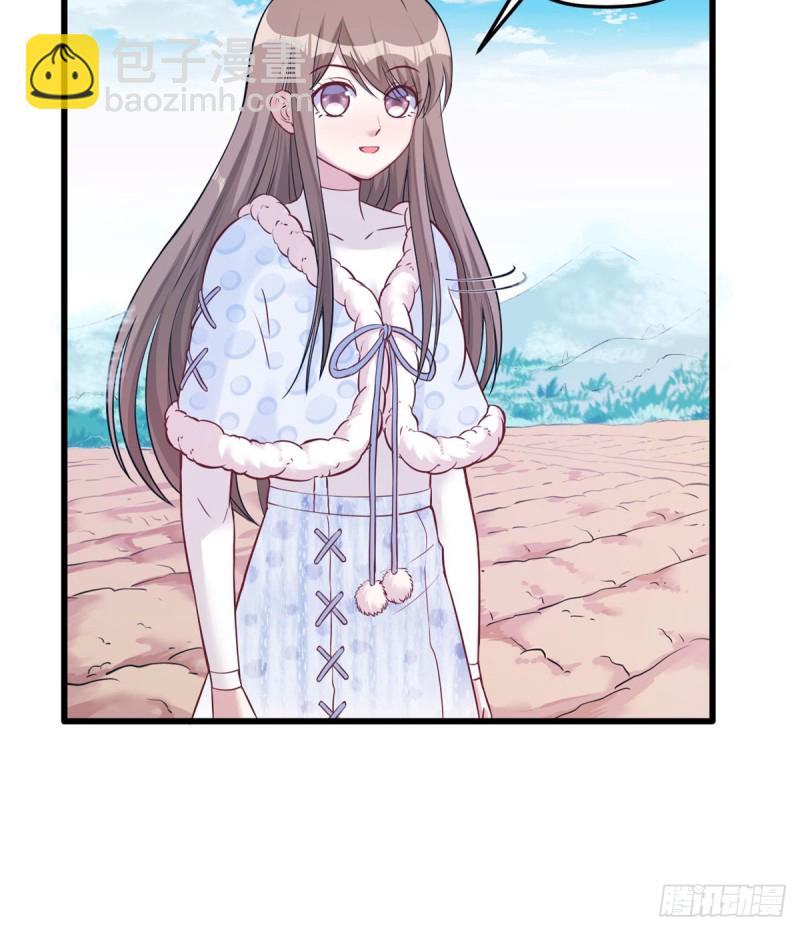 悠哉獸世：種種田，生生崽 - 第136話(1/2) - 7