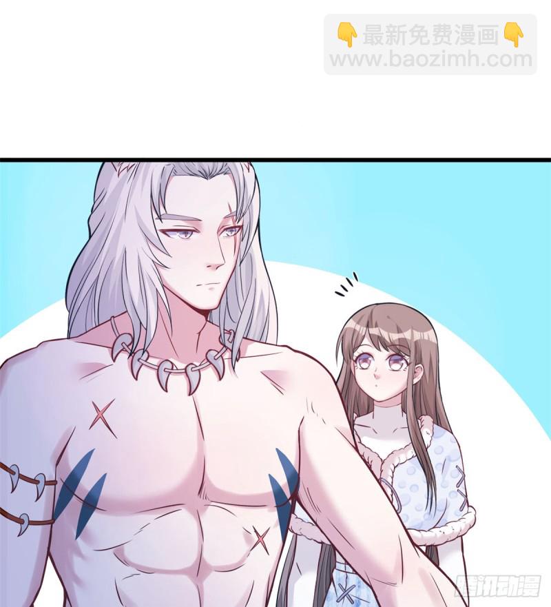 悠哉獸世：種種田，生生崽 - 第136話(1/2) - 8