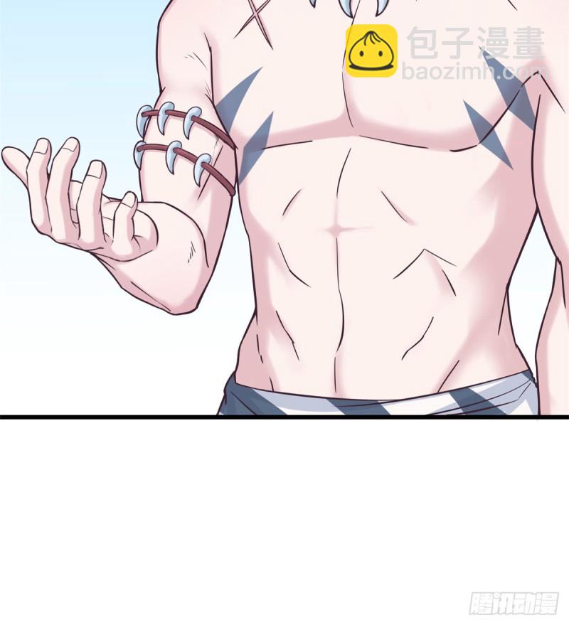 悠哉獸世：種種田，生生崽 - 第136話(1/2) - 4