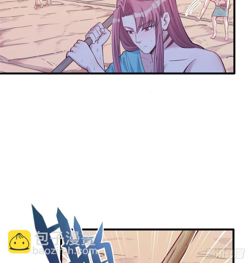 悠哉獸世：種種田，生生崽 - 第136話(1/2) - 4