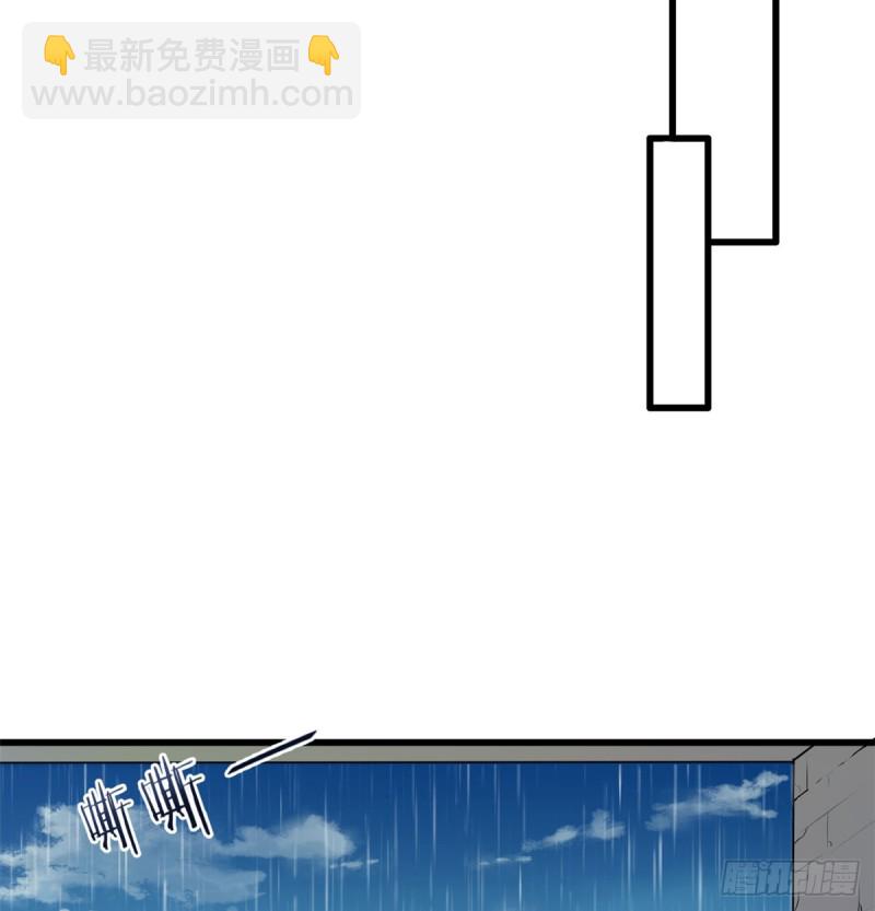 悠哉獸世：種種田，生生崽 - 第136話(1/2) - 8