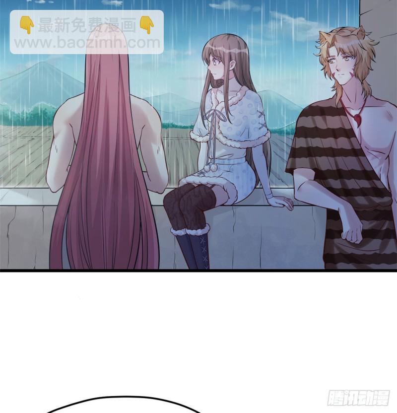 悠哉獸世：種種田，生生崽 - 第136話(1/2) - 1