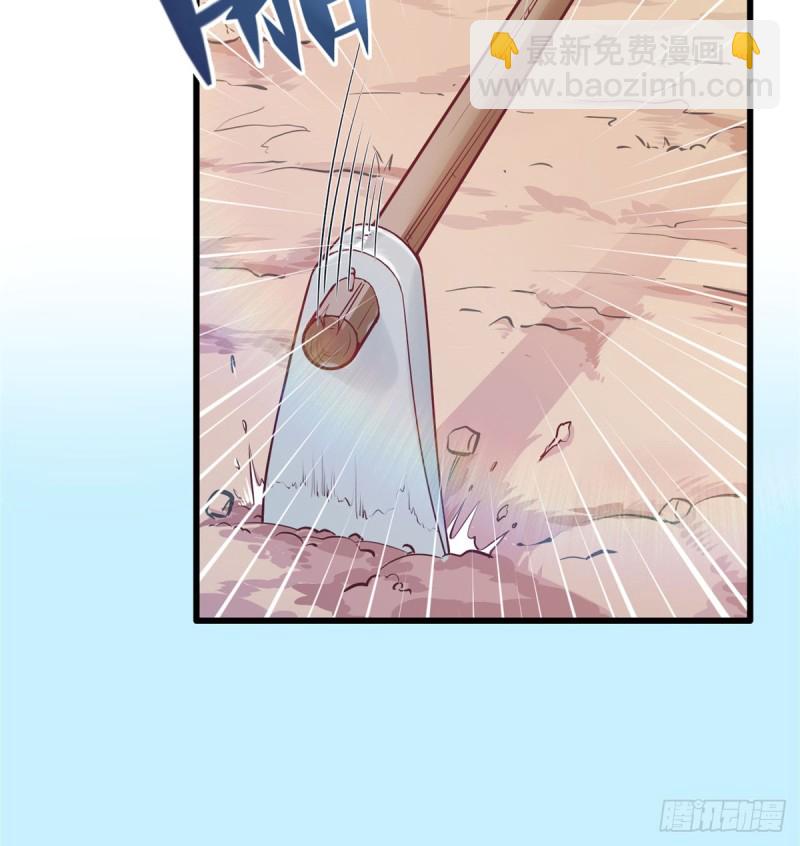 悠哉獸世：種種田，生生崽 - 第136話(1/2) - 5