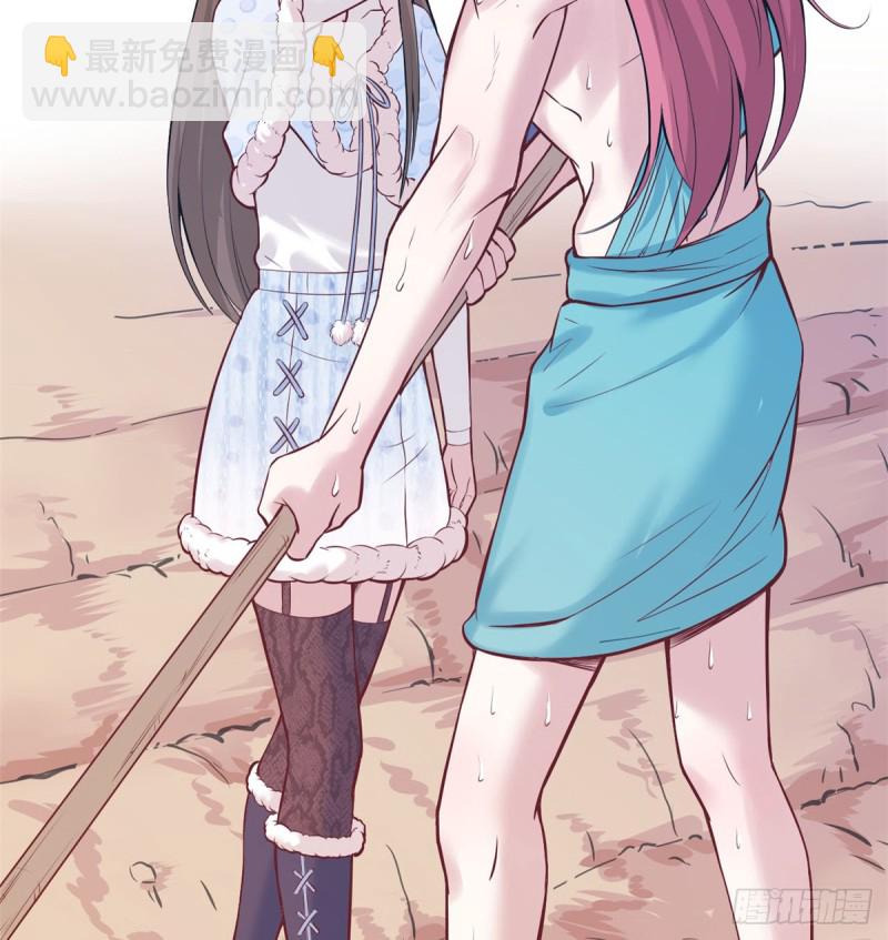 悠哉獸世：種種田，生生崽 - 第136話(1/2) - 7