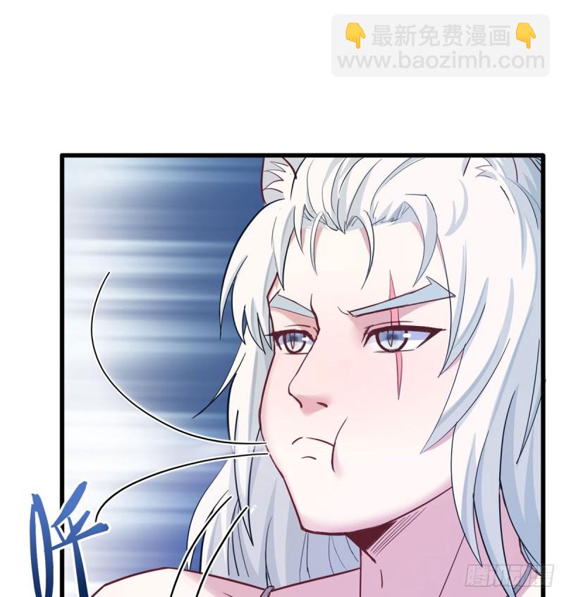 悠哉獸世：種種田，生生崽 - 第138話(1/2) - 6