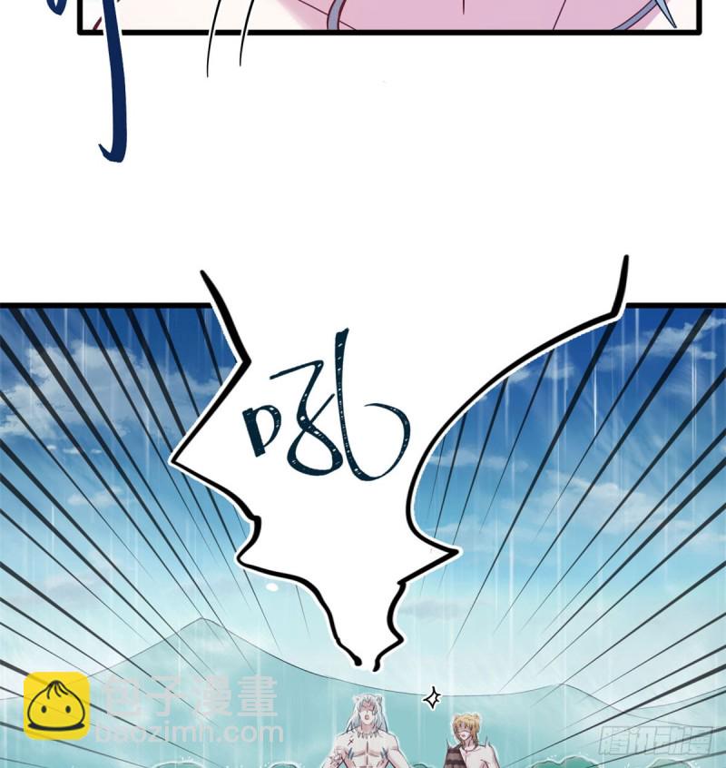 悠哉獸世：種種田，生生崽 - 第138話(1/2) - 7