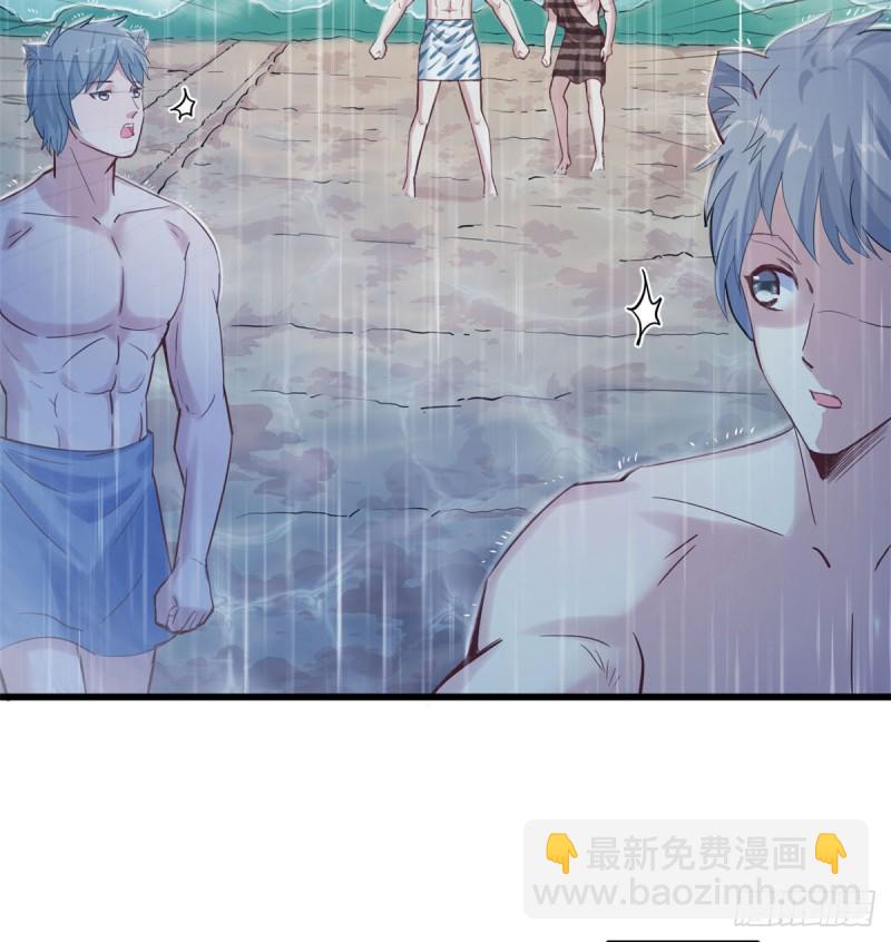 悠哉獸世：種種田，生生崽 - 第138話(1/2) - 8