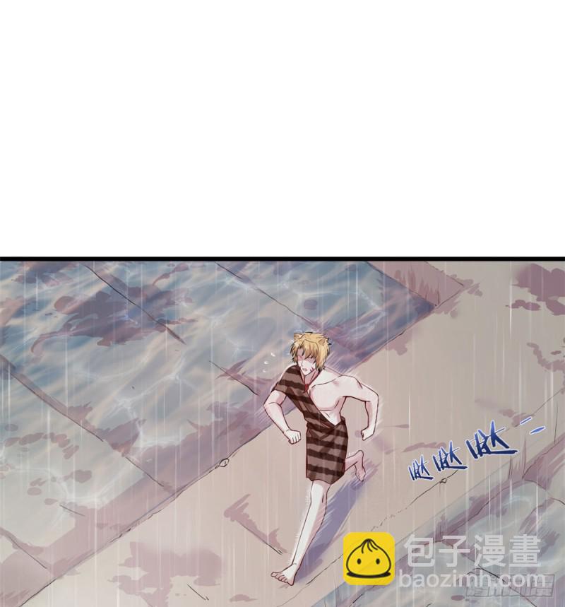 悠哉獸世：種種田，生生崽 - 第138話(1/2) - 2