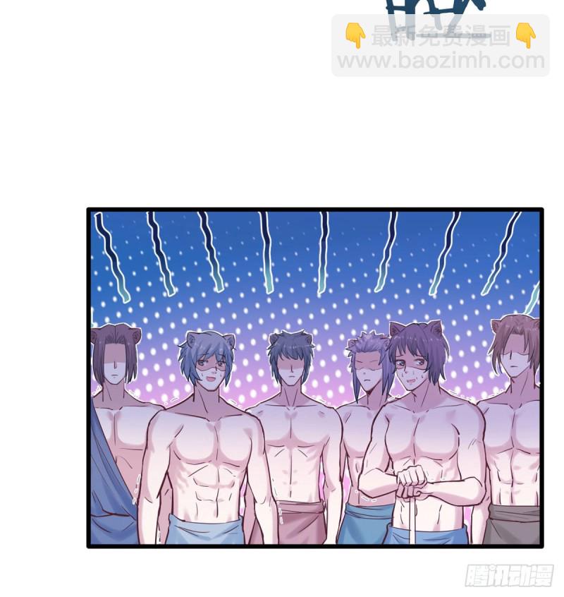 悠哉獸世：種種田，生生崽 - 第138話(1/2) - 8