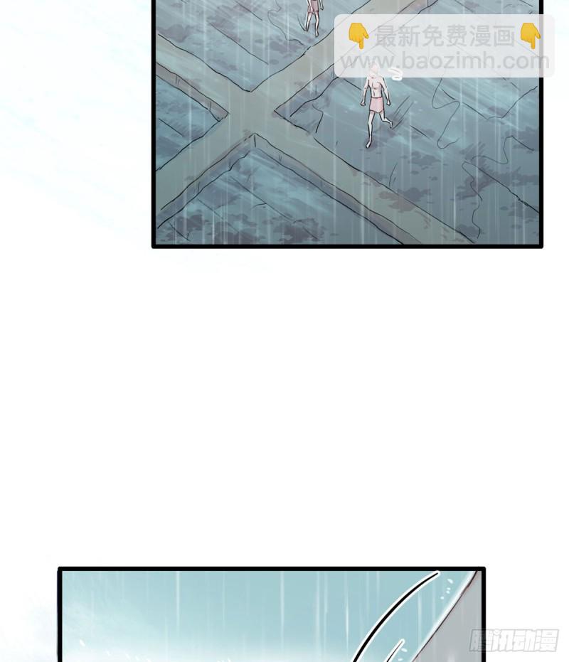 悠哉獸世：種種田，生生崽 - 第138話(1/2) - 7