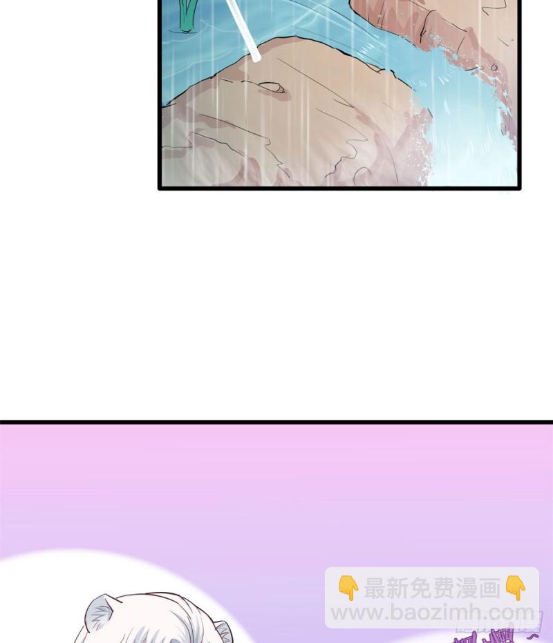 悠哉獸世：種種田，生生崽 - 第138話(1/2) - 1