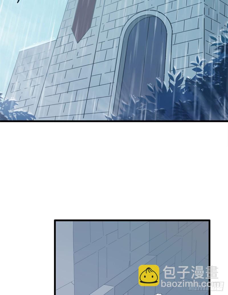 悠哉獸世：種種田，生生崽 - 第138話(1/2) - 1