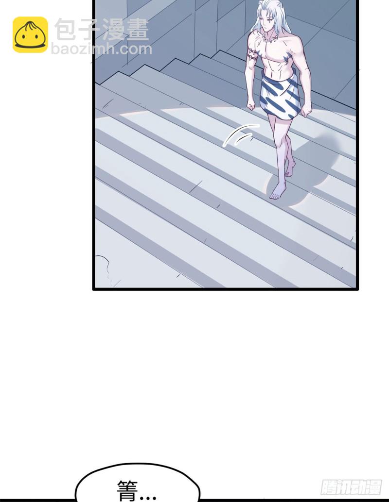 悠哉獸世：種種田，生生崽 - 第138話(1/2) - 2