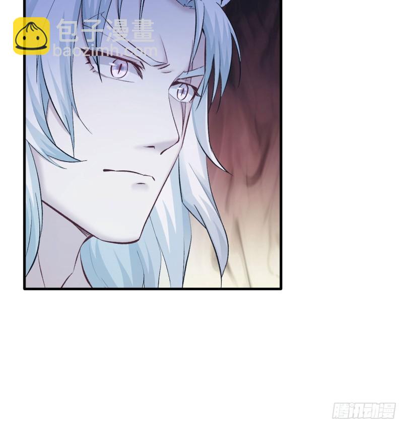 悠哉獸世：種種田，生生崽 - 第138話(1/2) - 2