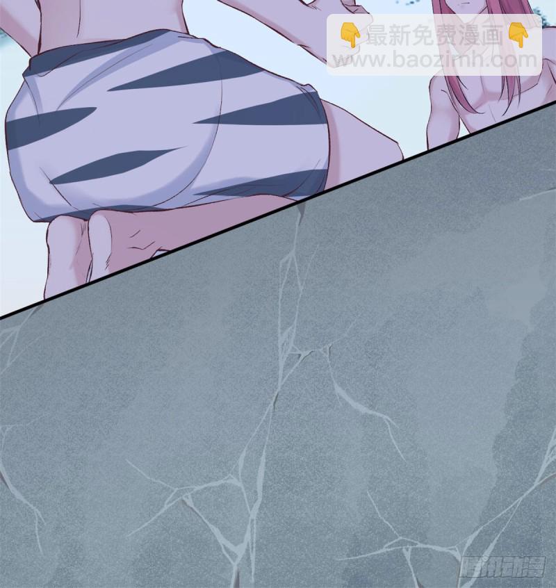 悠哉獸世：種種田，生生崽 - 第138話(2/2) - 2