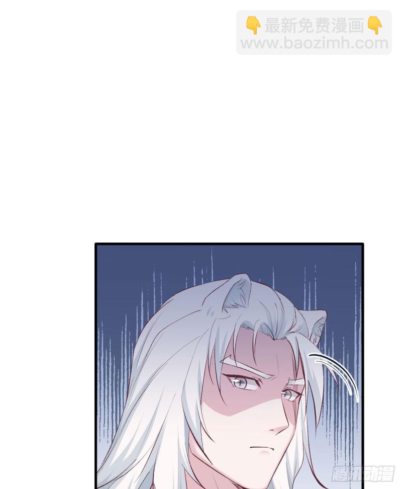 悠哉獸世：種種田，生生崽 - 第140話(1/2) - 3