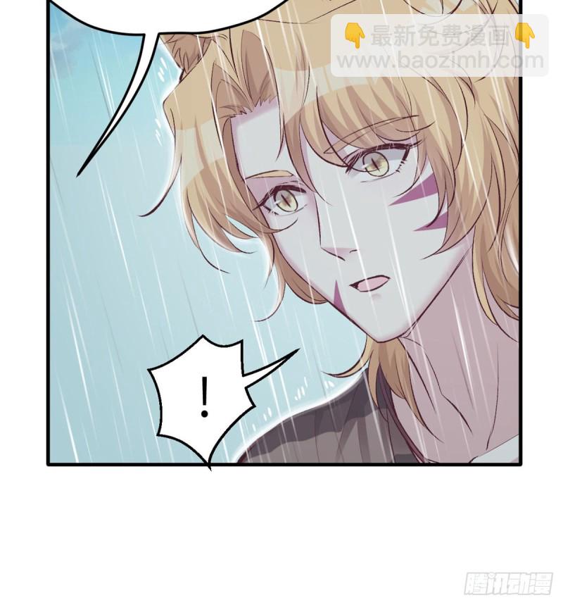 悠哉獸世：種種田，生生崽 - 第140話(1/2) - 7