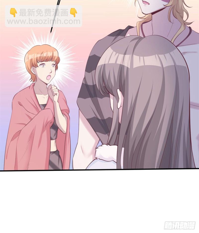 悠哉獸世：種種田，生生崽 - 第140話(1/2) - 5