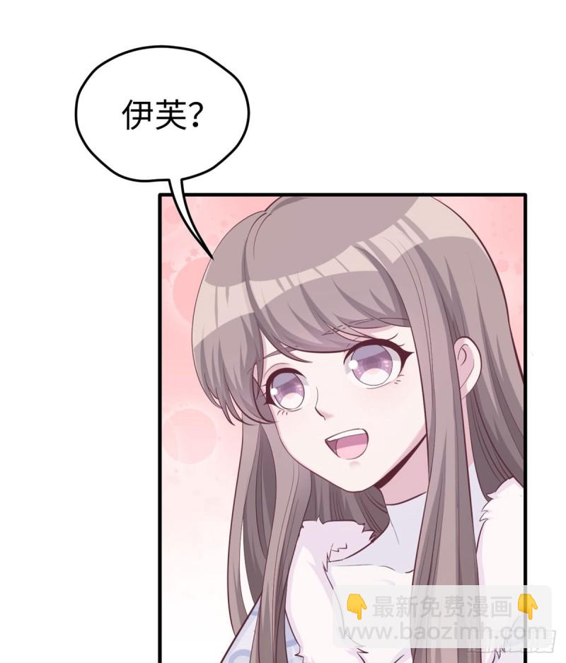 悠哉獸世：種種田，生生崽 - 第140話(1/2) - 6