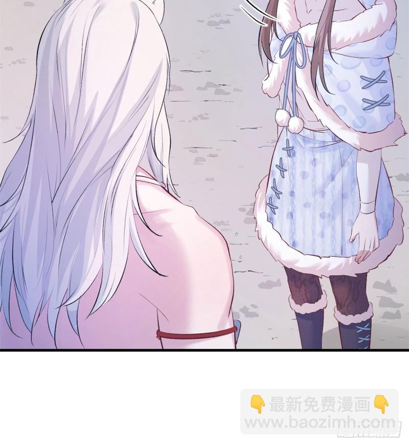 悠哉獸世：種種田，生生崽 - 第140話(1/2) - 1