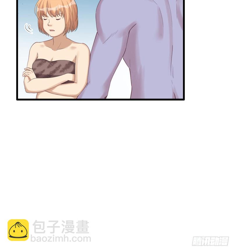 悠哉獸世：種種田，生生崽 - 第142話(1/2) - 4