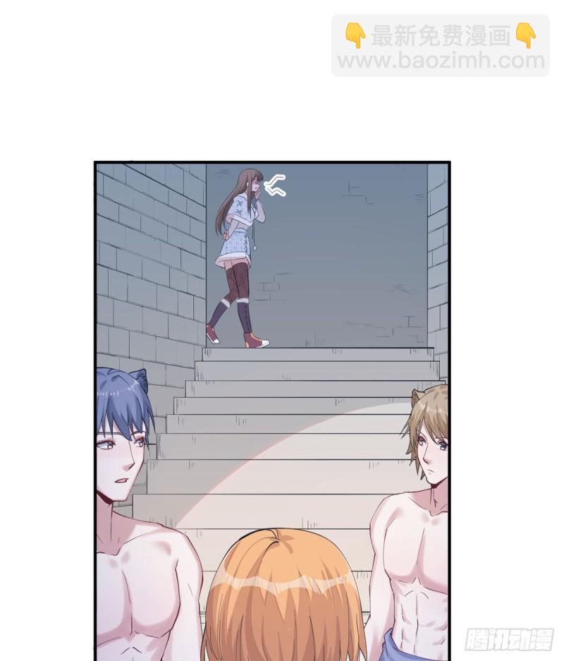 悠哉獸世：種種田，生生崽 - 第142話(1/2) - 6