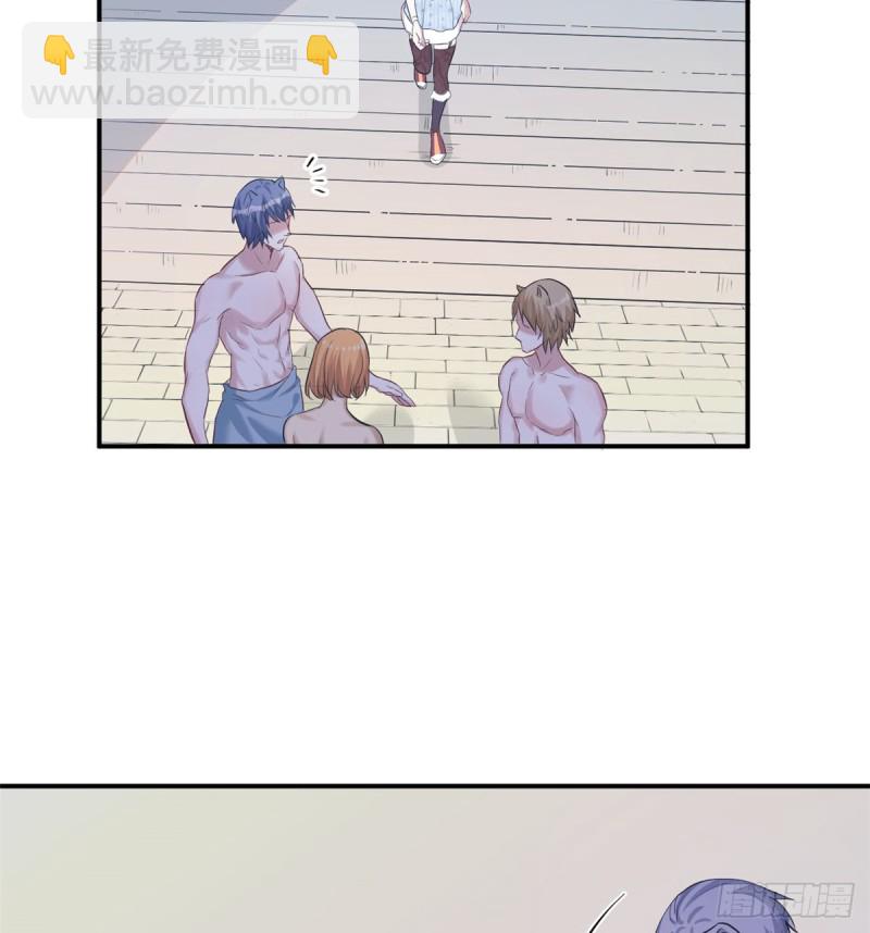 悠哉獸世：種種田，生生崽 - 第142話(1/2) - 4