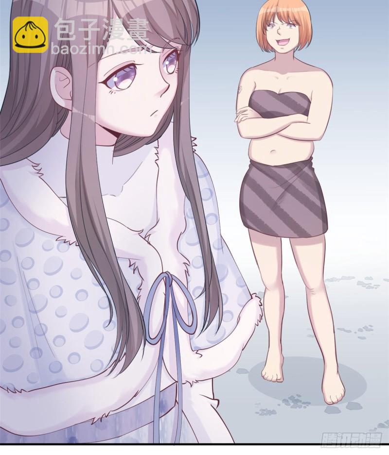 悠哉獸世：種種田，生生崽 - 第142話(1/2) - 6