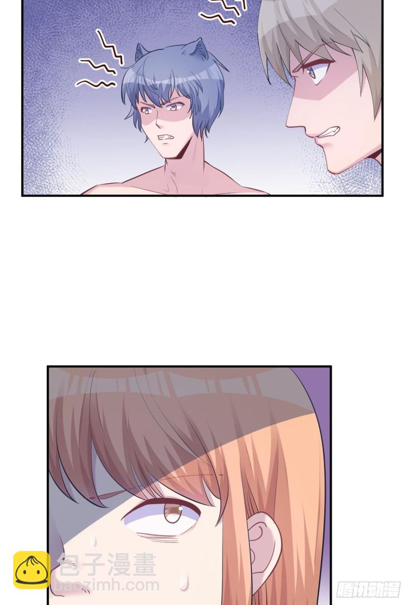 悠哉獸世：種種田，生生崽 - 第142話(1/2) - 6