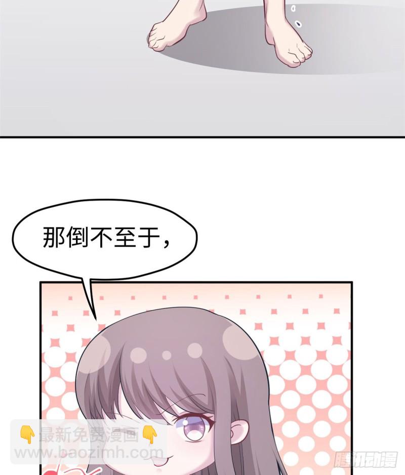 悠哉獸世：種種田，生生崽 - 第142話(1/2) - 1